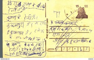 India Postal Stationery Tiger 15