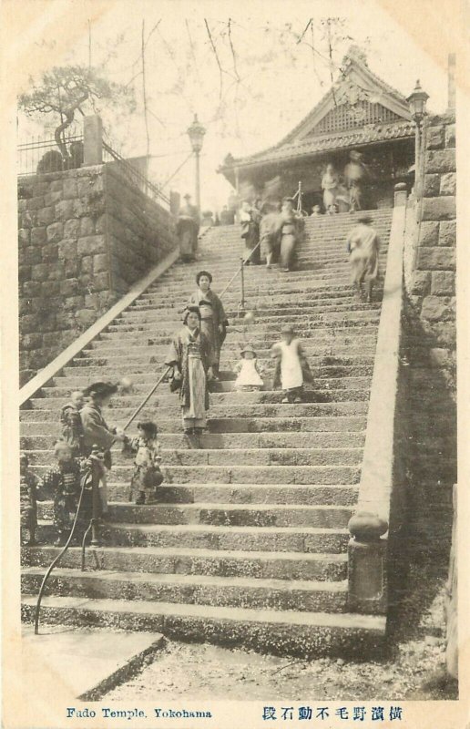 c1910 Postcard; Stone Steps at Fado Temple, Yokohama Japan unposted