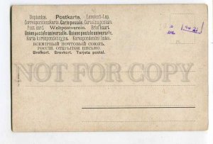 285407 HUNT Deer Mount by MULLER Mueller Vintage postcard