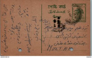 Pakistan Postal Stationery Tree 5 P to Multan