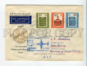 3162889 GDR Leipziger Spring Fair 1962 Par Avion to MONGOLIA