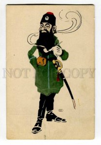 414836 CARICATURE Russian PROPAGANDA Cossack by B vintage PC