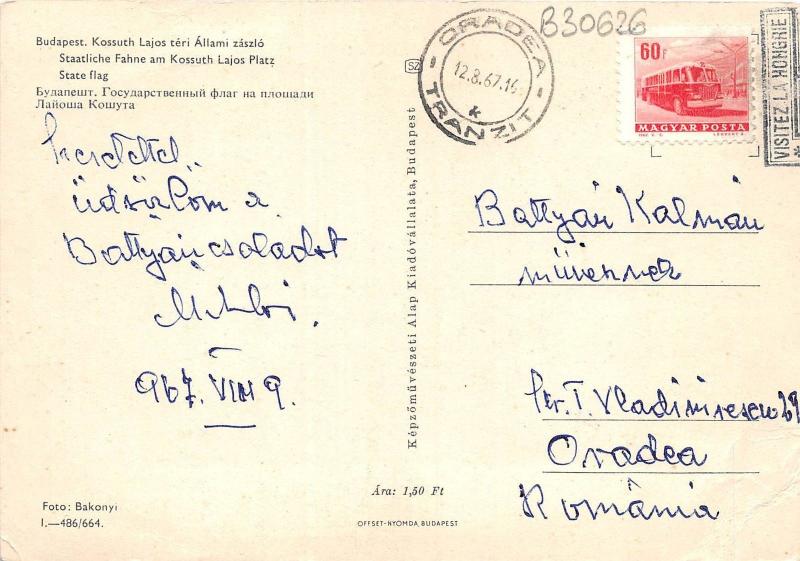 B30626 Budapest State Flag  hungary