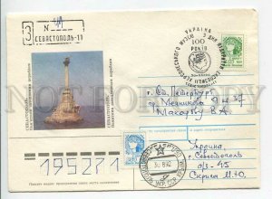 446768 USSR 1990 Sevastopol monument to lost ships posted registered UKRAINE