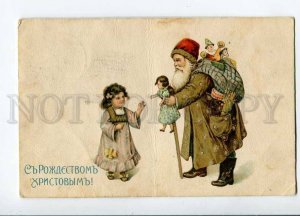 3018809 Brown-Robed SANTA CLAUS & Toys Vintage RUSSIAN RARE PC