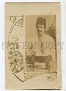 3126543 RUSSIA type Cossack ART NOUVEAU Vintage Real PHOTO PC