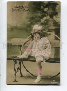 3058081 Girl as CLOWN w/ HOOP vintage PHOTO Tinted RUSSIAN RPPC