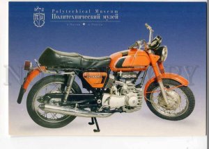 3068741 RUSSIAN motorcycle RD-660 postcard