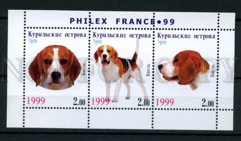 024008 DOG BIGL URUP set MNH #24008