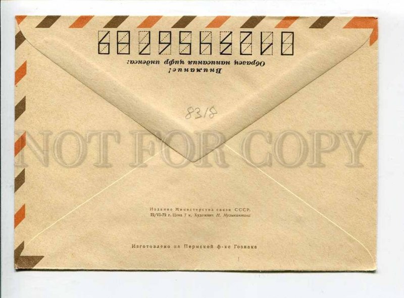 410349 USSR 1972 year Muzykantova Armenia Yerevan Indoor market postal COVER