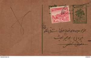 Pakistan Postal Stationery Tree 5 Paisa