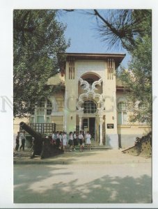 456454 USSR 1989 year  Evpatoria local history museum postcard