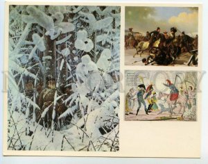 488725 USSR 1975 Moscow MUSEUM Battle Borodino WAR 1812 Vereshchagin poster Old