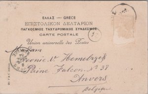 Greece Athens The Academy Vintage Postcard 03.21