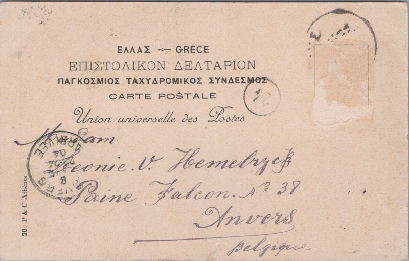 Greece Athens The Academy Vintage Postcard 03.21