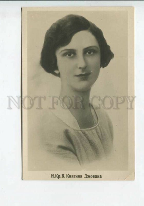 436224 Italian Princess Giovanna of Italy Vintage PHOTO postcard