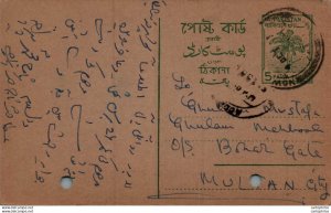 Pakistan Postal Stationery Tree 5 Paisa to Multan