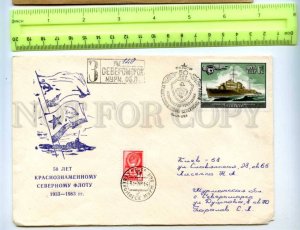 414637 1983 Red Banner Northern Fleet Submarine Severomorsk Murmansk district 