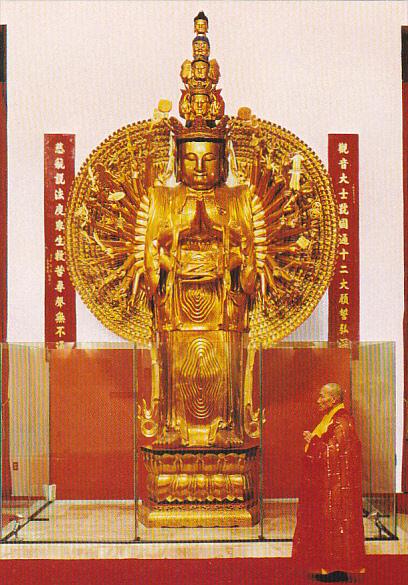 International Buddhist Society Kuan Yin Bodhisattva Richmond British Columbia...