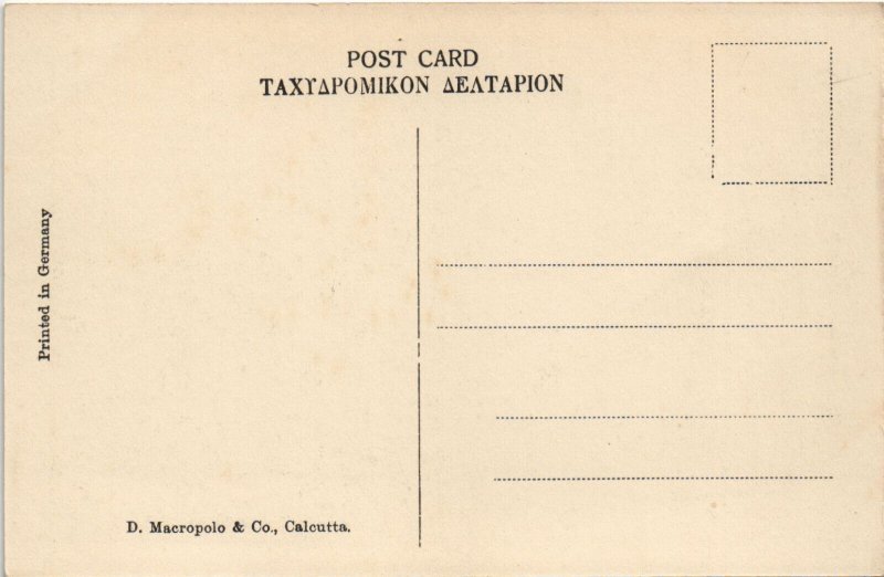 PC PAKISTAN, THE KHOJAK TUNNELL, Vintage Postcard (b43248)