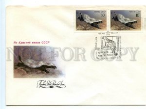 495216 USSR 1987 year FDC Isakov fauna of the Red Book honey badger