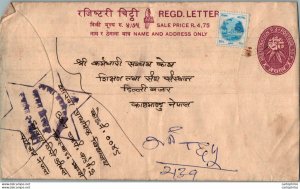 Nepal Postal Stationery Flowers 50p