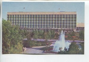 465023 USSR 1970 year Uzbekistan Tashkent Communist Party building postcard