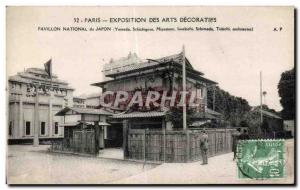 Old Postcard International Exhibition decorative arts Paris 1925 National Jap...