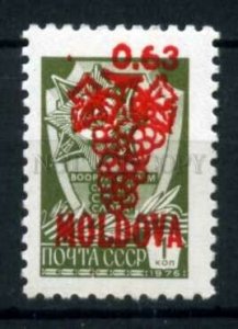 266716 USSR MOLDOVA local overprint stamp