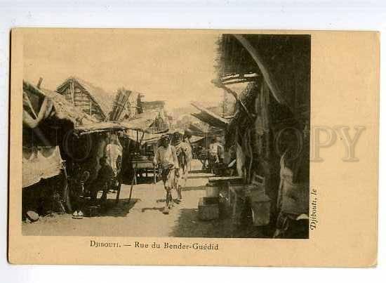 126557 DJIBOUTI Rue du Bender-Guedid Vintage postcard