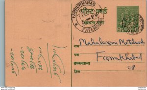 India Postal Stationery Goddess 9p Fatehbarh cds Gordhandas Madanlal Kanya