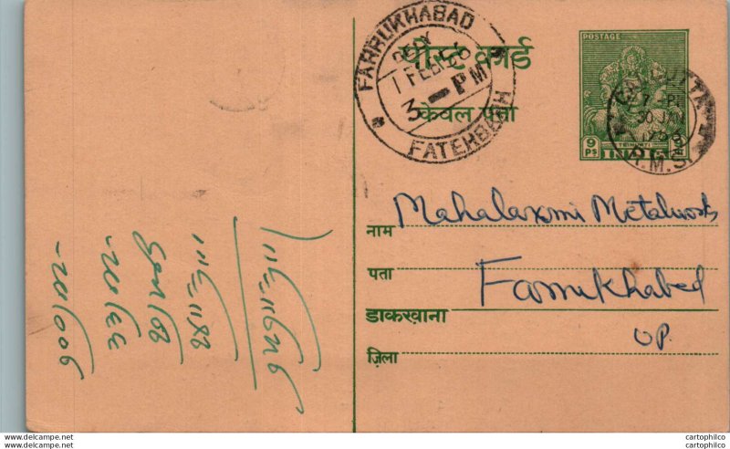 India Postal Stationery Goddess 9p Fatehbarh cds Gordhandas Madanlal Kanya