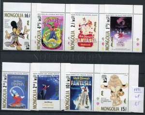 265676 MONGOLIA 1981 year MNH stamps set WALT DISNEY mouse