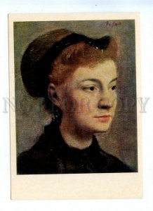 539773 USSR 1973 Edgar Degas Portrait of a Young Woman Edition 30000 old