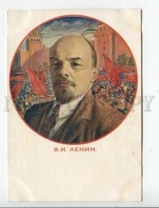 434082 USSR Khvostenko portrait of Lenin Vintage AHR postcard