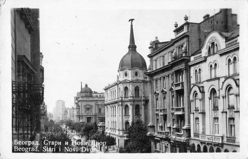 Beograd Belgrade Serbia Stari Novi Dvor Real Photo Vintage Postcard JJ649673