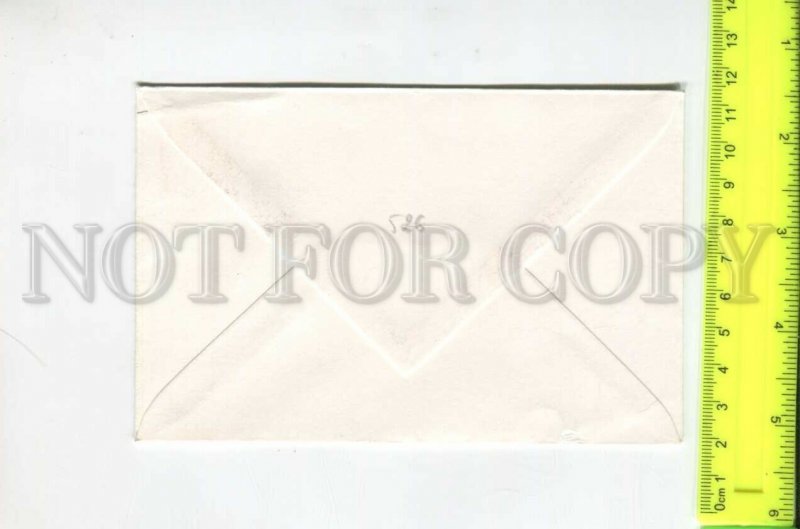 466584 1984 year Sweden camera special cancellation COVER