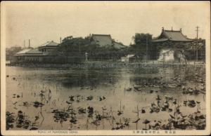 Pond of Funobazu Ueno Japan c1910 Postcard