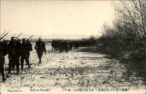 Kyoto Japan Manshu Military Drill Vintage Postcard