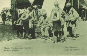 russia caucasus, Caucasian Types, Persian Porters (1910s)