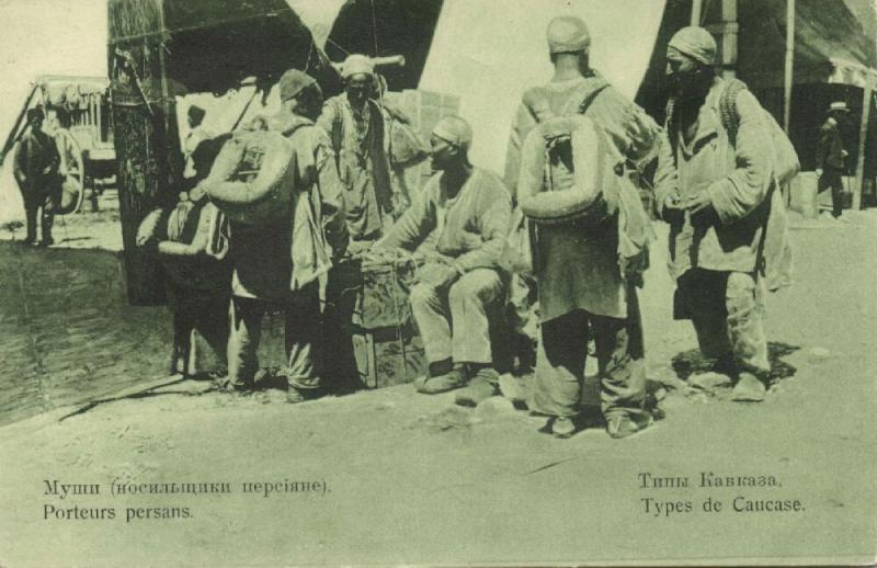 russia caucasus, Caucasian Types, Persian Porters (1910s)