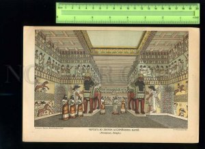 230099 RUSSIA Hall of the palace of the Assyrian kings old lithograph POSTER