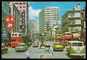 Jordan Road in Kowloon