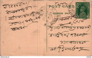 India Postal Stationery George VI 9p Kalbadevi Bombay cds Lohawat cds