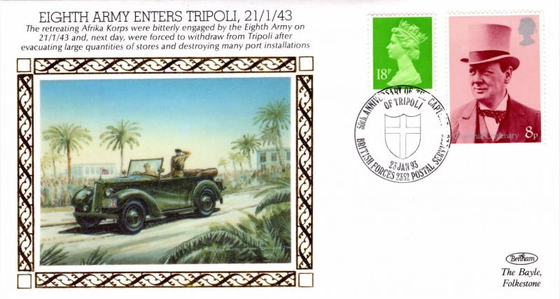 Eighth Army Enters Tripoli Afrika Korps Military First Day Cover