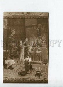 3170882 EGYPT Offering OPIUM Smoker by CHAPERON old SALON 1914