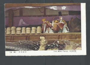 Post Card Ca 1915 Kyoto Japan The Mibu Farce
