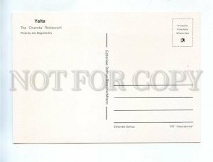 238934 CRIMEA YALTA ADVERTISING Orianda Restaurant old