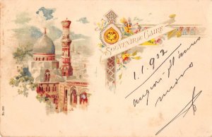 Le Caire Cairo Egypt Africa Mosque Temple Scene Vintage Postcard AA48843