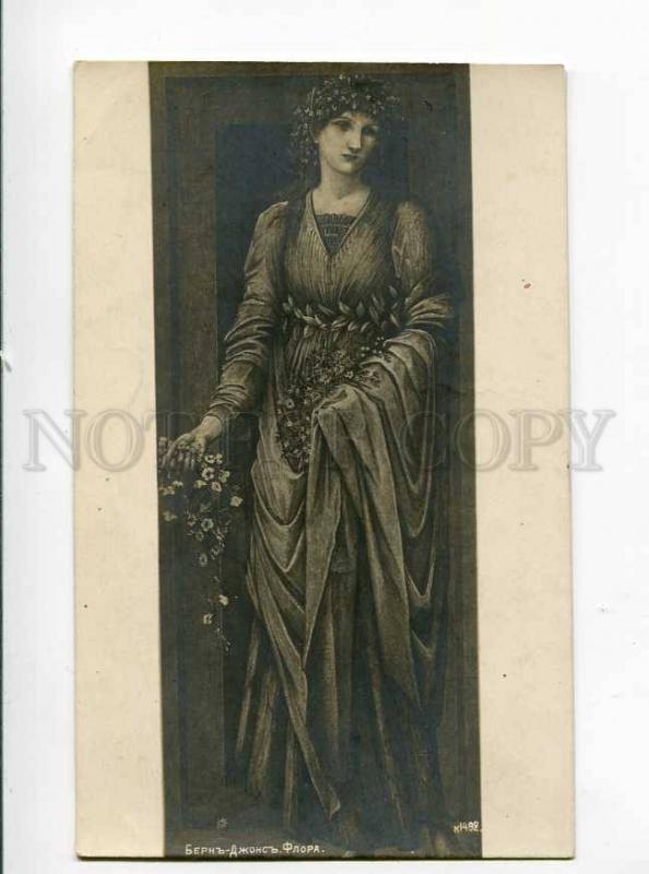 264152 Flora GODDESS of flowers by BURNE-JONES Vintage RUSSIA